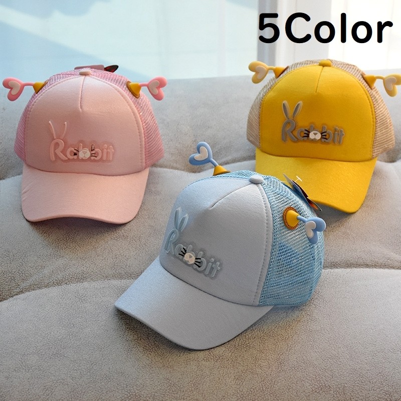 ベビー 帽子 刺繍 女の子 野球帽子 おしゃれ 子供 かわいい カジュアル キッズ 春夏 日よけ 男の子 キャップ メッシュ
