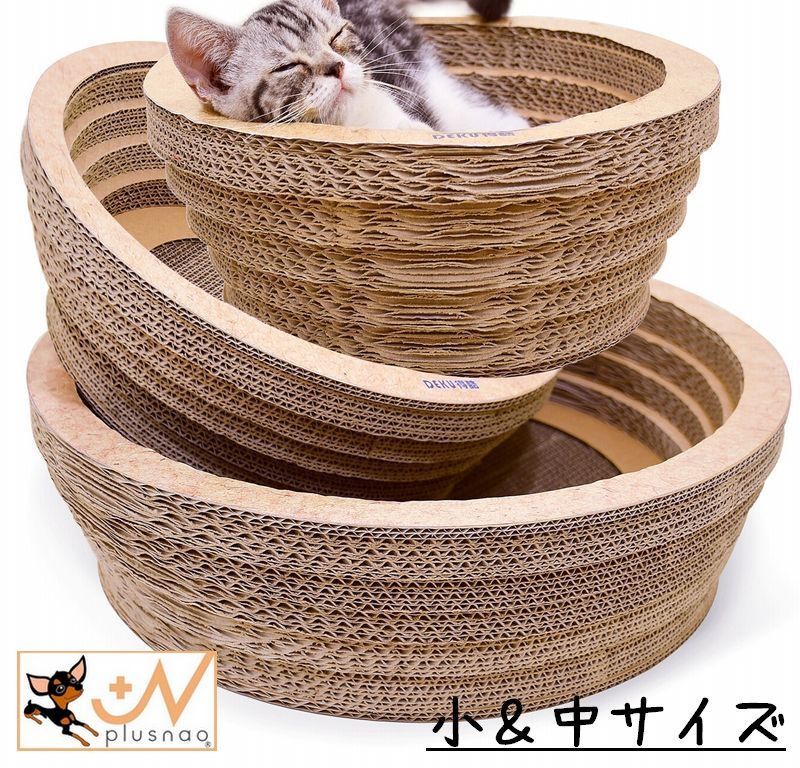 送料無料 猫用爪とぎ おしゃれ ペット用品 円形 ネコ ベッド 丸型 つめ研ぎ 段ボール ダンボール