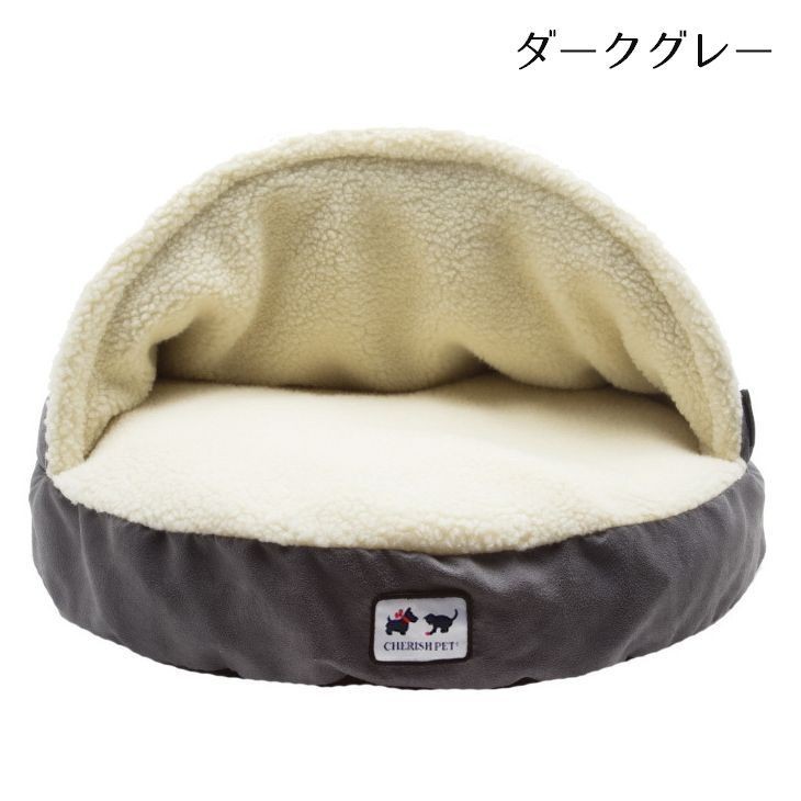 ドーム型ペットベッド ペットベッド 犬用ベッド 猫用ベッド ペット用ベッド ドーム型ベッド 小型犬用 中型犬用 ベッド ドーム型 ボア素材 ボア 撥水 Pet 1 おとりよせ Com 通販 Yahoo ショッピング