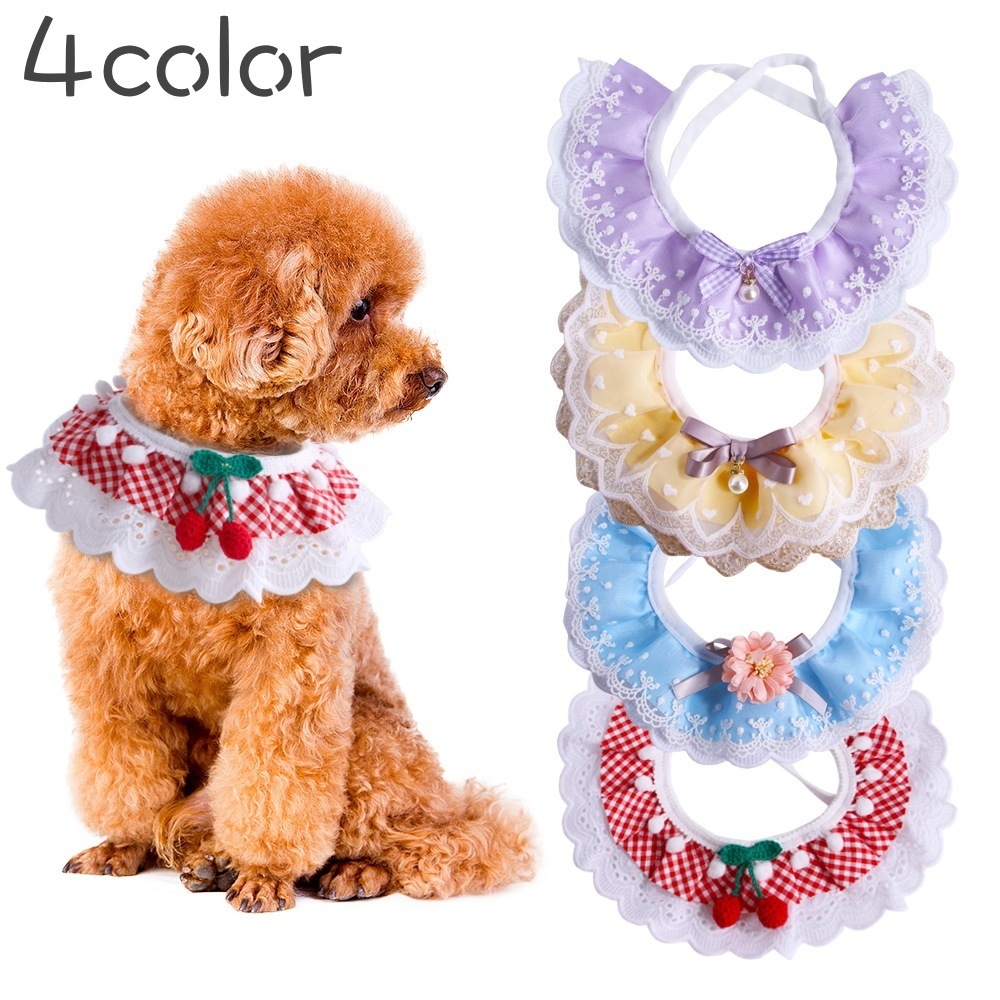 送料無料 ペット用スタイ ビブ つけ襟 よだれかけ 犬用品 サクランボ チェリー 首飾り 猫用品