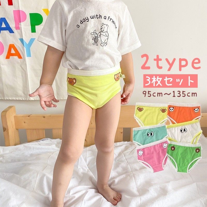 キッズ ショーツ ボクサー 男の子 女の子 パンツ 下着 かわいい アンダーウェア インナー ブリーフ ボクサーパンツ