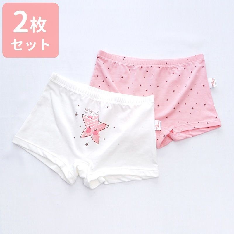 送料無料 パンツ おしゃれ かわいい キッズ ガールズ 女の子 キュート 子供 ショーツ ボクサーパンツ