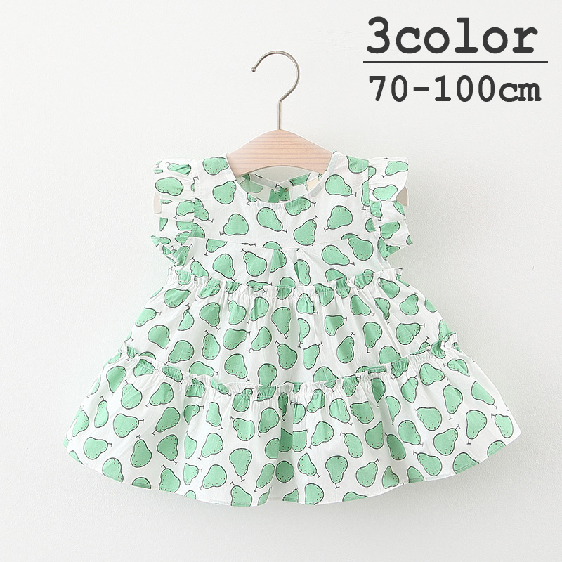 ワンピース 子供服 子供用 女の子 ベビー キッズ ノースリーブ ラウンドネック フリル 洋梨柄 ナシ フルーツ柄 かわいい フレア お出かけ キュー Top おとりよせ Com 通販 Yahoo ショッピング
