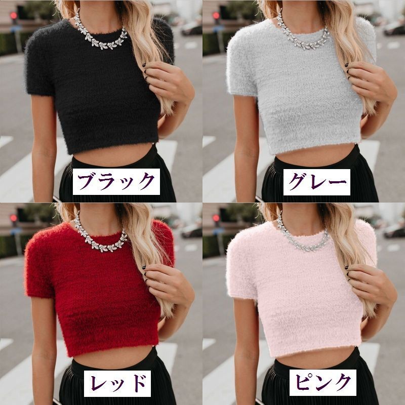 ニットトップス ショート丈 半袖 へそ出しコーデ へそ出し お腹見せ セクシー 大人女子 秋 冬 冬コーデ おしゃれ レディース Top おとりよせ Com 通販 Yahoo ショッピング