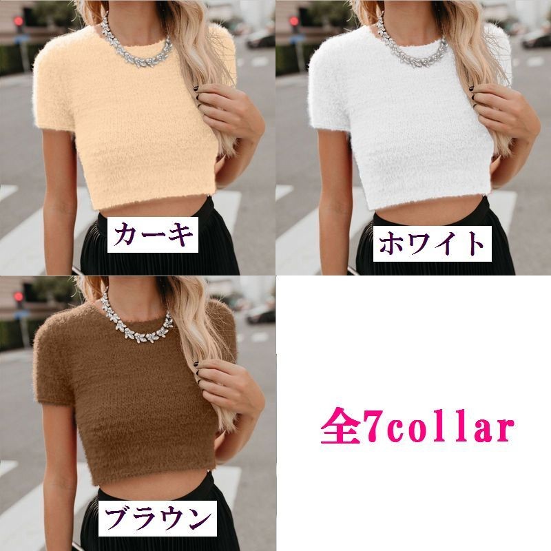ニットトップス ショート丈 半袖 へそ出しコーデ へそ出し お腹見せ セクシー 大人女子 秋 冬 冬コーデ おしゃれ レディース Top おとりよせ Com 通販 Yahoo ショッピング