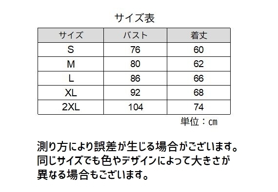 スポーツウェア Tシャツ 半袖 レディース トップス 女性 ラウンドネック フィットネス アウトドア ジョギング トレーニング ウオーキング ヨガウェ ラウンド