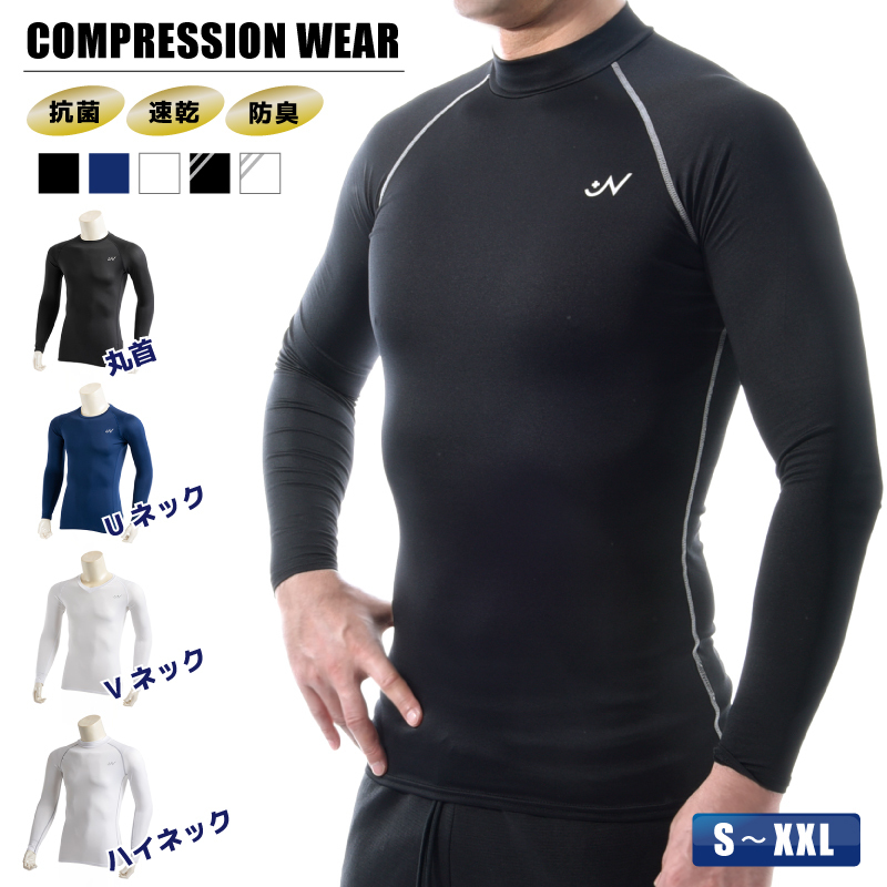 スポーツウェア コンプレッションウェア メンズ ギガランキングｊｐ