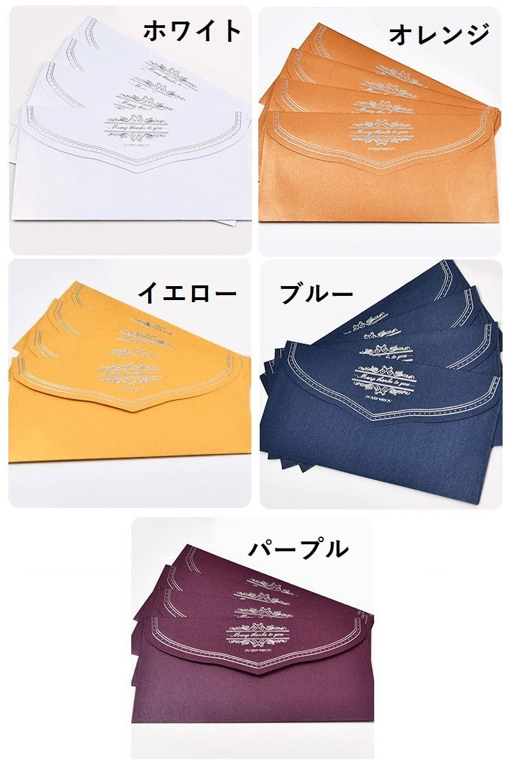 レターセット 文房具 ホワイト イエロー 大人 おしゃれ シンプル 封筒 便箋 便せん 招待状 手紙 Zak おとりよせ Com 通販 Yahoo ショッピング