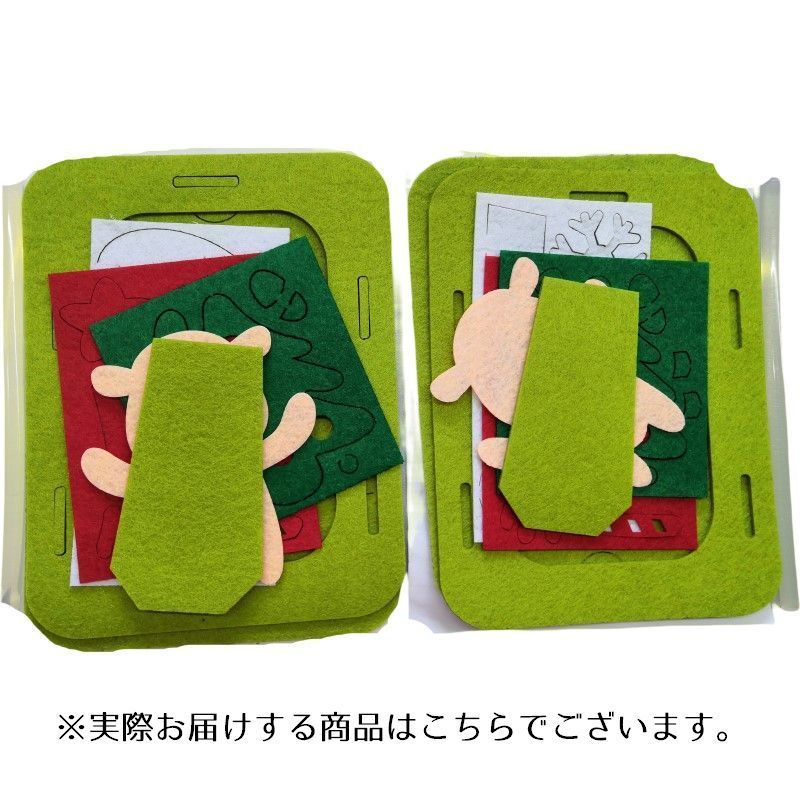 フォトフレーム 写真立て 手作り 小物 製作小物 立て掛け キット 製作キット クリスマス 冬 サンタ トナカイ 熊 鹿 クリスマスツリー フェルト Zak おとりよせ Com 通販 Yahoo ショッピング