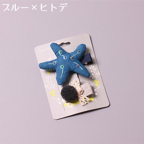 ヘアクリップ ヘアピン ヘアアクセ ファッション小物 ヒトデ 貝 ビーズ 布 子ども用 2個セット かわいい カラフル リボン Zak おとりよせ Com 通販 Yahoo ショッピング