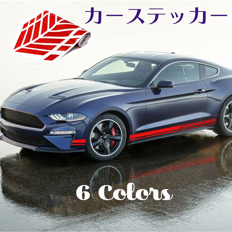 カーステッカー カッティングステッカー ボディステッカー ステッカーセット 両サイド ドア サイドライン ラインデザイン 自動車用 車用品 カー用品 Zak おとりよせ Com 通販 Yahoo ショッピング