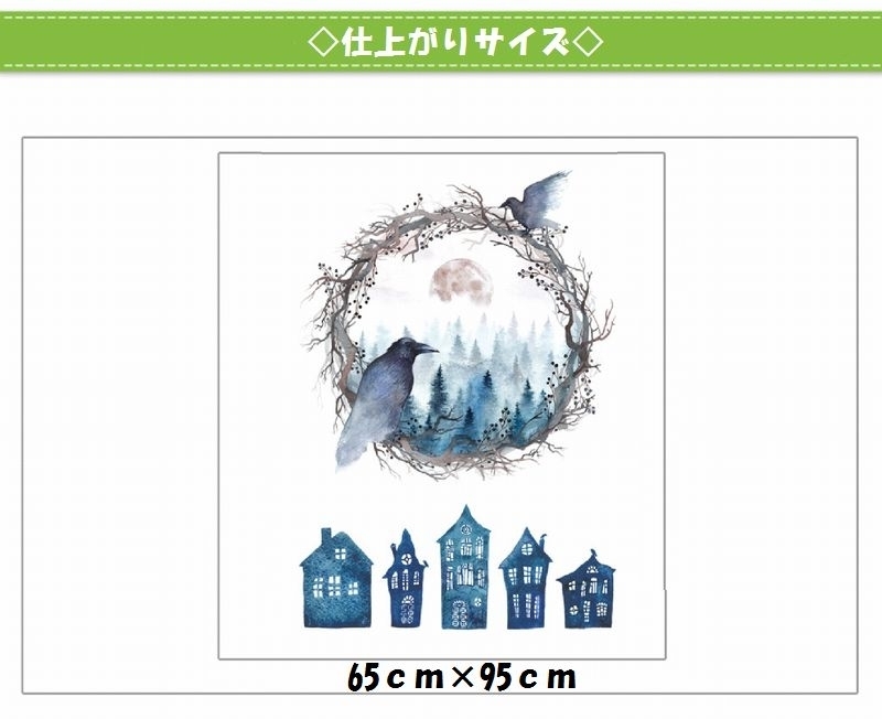 ウォールステッカー 壁紙シール リメイクシール Diy 壁飾り おしゃれ ルームデザイン 鳥 カラス 水彩画風 子供部屋 リビング トイレ ベットルー Zak おとりよせ Com 通販 Yahoo ショッピング