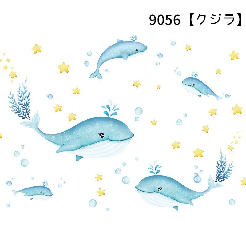 ウォールステッカー 壁紙シール 壁装飾 ステッカー うさぎ クジラ 星 ウサギ 兎 鯨 雲 ウォールデコレーション リビング 子供部屋 Diy 模様替 Zak おとりよせ Com 通販 Yahoo ショッピング