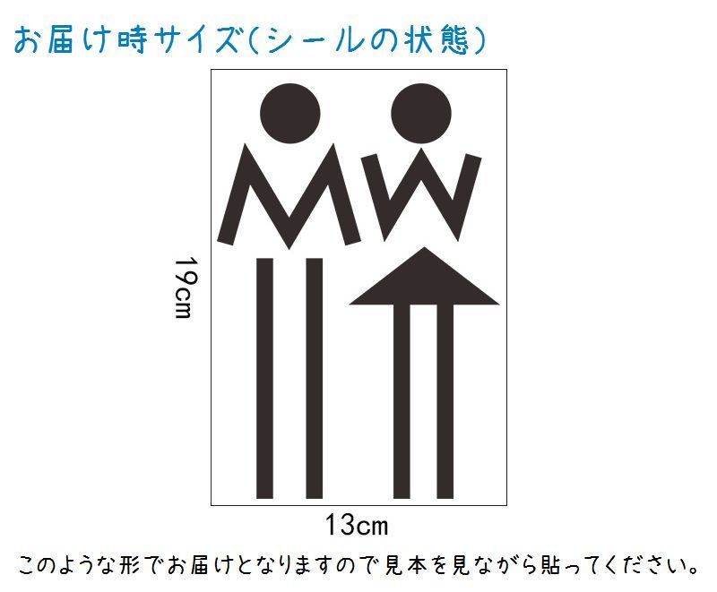 正規認証品 新規格 ウォールステッカー 転写式 トイレ ドアシール ドアサイン 扉 お手洗い 御手洗い Wc 洗面所 Mramp Mrs はがせる アイコン 窓 ガラス 壁紙シ Supplystudies Com