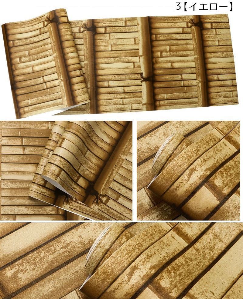 壁紙シート 竹模様 竹柄 3d 立体 10m 和風 和柄 和テイスト プチリフォーム モダン おしゃれ ウォールデコレーション 壁面装飾 壁装飾 室内 Zak おとりよせ Com 通販 Yahoo ショッピング