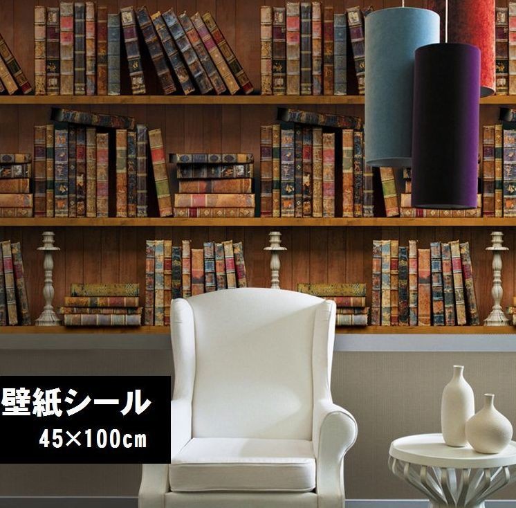 壁紙シール 壁紙 おしゃれ壁紙 本棚 本 プチdiy プチリフォーム 模様替え ウォールステッカー ウォールシート 壁 シック リビング 寝室 キッチ Zak おとりよせ Com 通販 Yahoo ショッピング