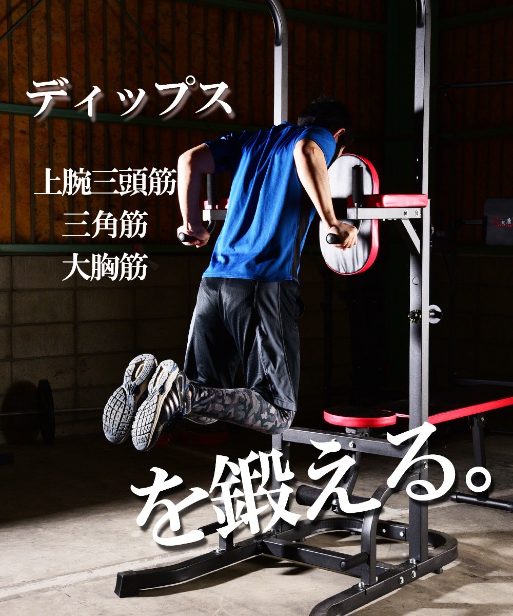 宅トレ胸筋懸垂マシンぶら下がり健康器懸垂マシーントレーニングマシンチンニング腕筋チンニング懸垂マシン腹筋マルチジム Zak おとりよせ Com マルチジム背筋トータルジムベンチプレス筋