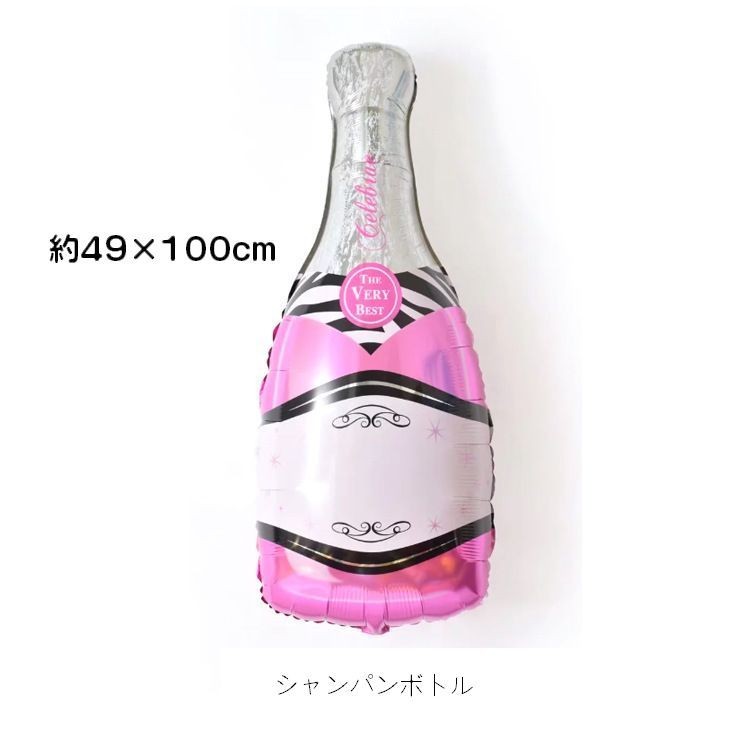 バルーン カラフル お酒 ボトル シャンパン 可愛い オシャレ インテリア パーティー 結婚式 女子会 誕生日 バースデー Zak おとりよせ Com 通販 Yahoo ショッピング