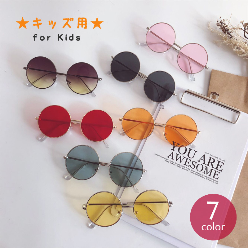 キッズ サングラス Uv400 Uvカット おしゃれ かわいい こども アニマル ジュニア ラウンドサングラス 写真撮影 夏 女の子 子供 子供用 小学生 幼児 撮影 日焼け予防 男の子 紫外線対策 超特価sale開催 Uv400