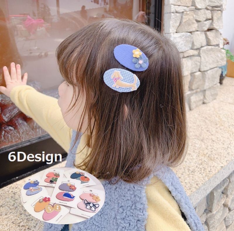 い出のひと時に、とびきりのおしゃれを!ꫛꫀꪝ【刺繍ワッペン風②】ベビーヘアクリップ キッズヘアクリップ ヘアピン ファッション雑貨 ハンドメイド¥45,099-ugel03-tno.gob.pe い出のひと時に、とびきりのおしゃれを!ꫛꫀꪝ【刺繍ワッペン風②】ベビーヘアクリップ キッズヘアクリップ ヘアピン ファッション雑貨 ハンドメイド¥45,099-ugel03-tno.gob.pe
