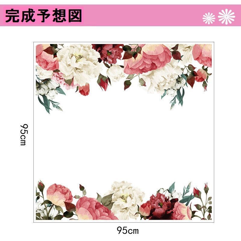 史上一番安い ウォールステッカー ウォールシール シール式 花 フラワー バラ 植物 癒し 自然 壁シール 壁紙シール 壁面装飾 壁装飾 室内装飾 インテリア Atlantide1 Com