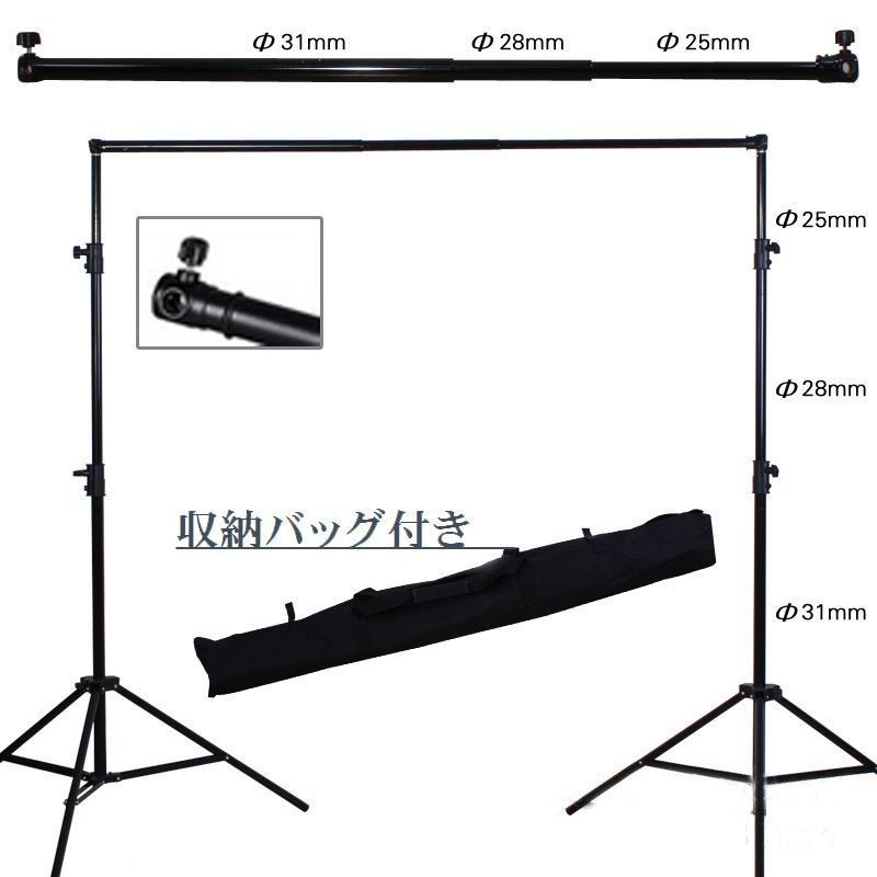 新しいコレクション 写真撮影用背景スタンド バックグラウンドサポート 専用キャリーバッグ付き 高さ調整可能 幅調整可能 背景スタンド 背景布用 写真撮影 自宅 スタジオ 100 本物保証 Www Thedailyspud Com