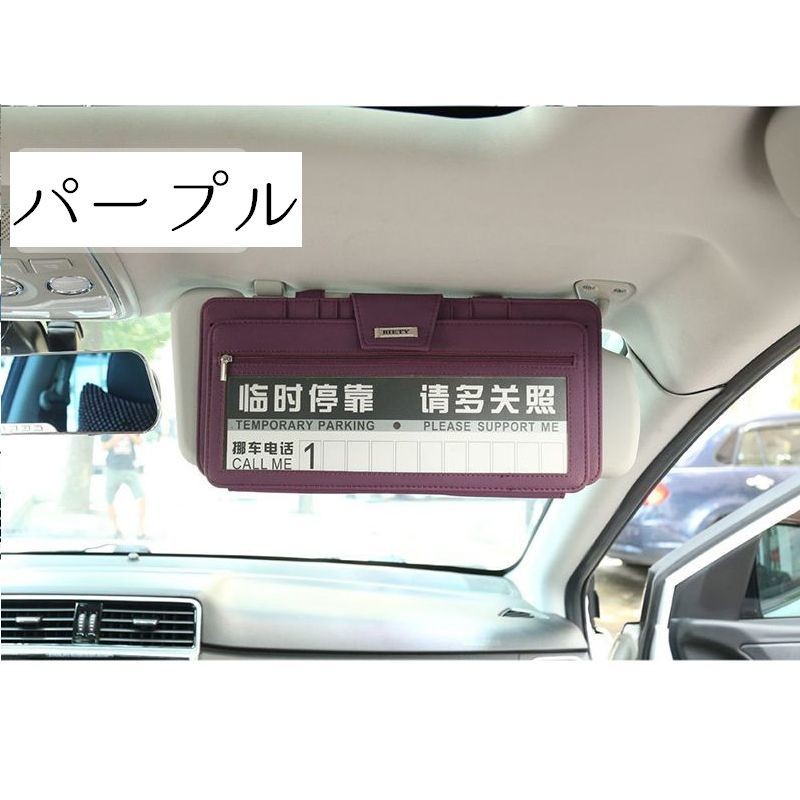 在庫限り Shc 車サンバイザー収納ホルダー 三面で３０枚のcd Dvd収納できる 黒 Spa Rumba Fr