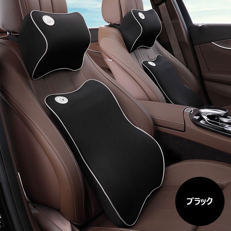 車座席用 背もたれクッション ヘッドレスト セット 背中クッション シートクッション クッション 背あて 背中 背もたれ 首 頭 座席 シート 椅子 Zak おとりよせ Com 通販 Yahoo ショッピング