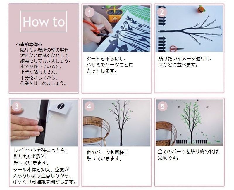 ウォールステッカー 壁紙シール Diy かわいい インテリア ウォールデコレーション カラフル ファンシー メルヘン ユニコーン 子供部屋 模様替え 新品登場 ユニコーン