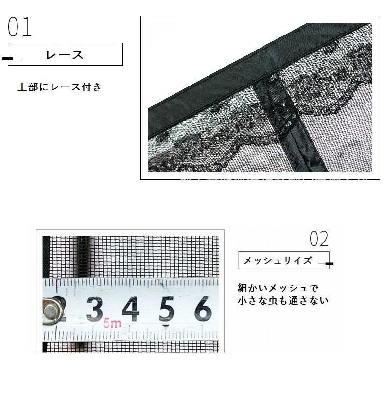 網戸カーテン ドアカーテン 蚊帳カーテン 玄関カーテン インテリア 家庭用 のれん マグネット式 虫よけ 蚊よけ 虫対策 レース シースルー 換気 通 Zak おとりよせ Com 通販 Yahoo ショッピング