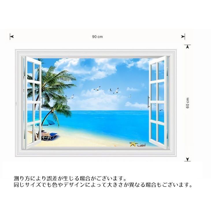 日本未入荷4サイズ♪ウォールアート-Beach Under Blue Sunny Sky - egvile.lt