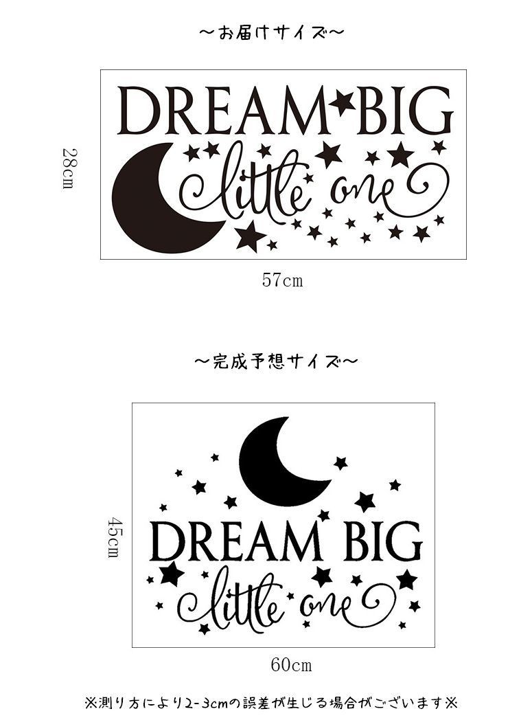 ウォールステッカー 壁紙シール 三日月 月 ムーン Dream 夢 英字 英語 壁装飾 装飾 ステッカー 雑貨 壁 壁紙 シール 子供部屋 寝室 小物 Zak おとりよせ Com 通販 Yahoo ショッピング