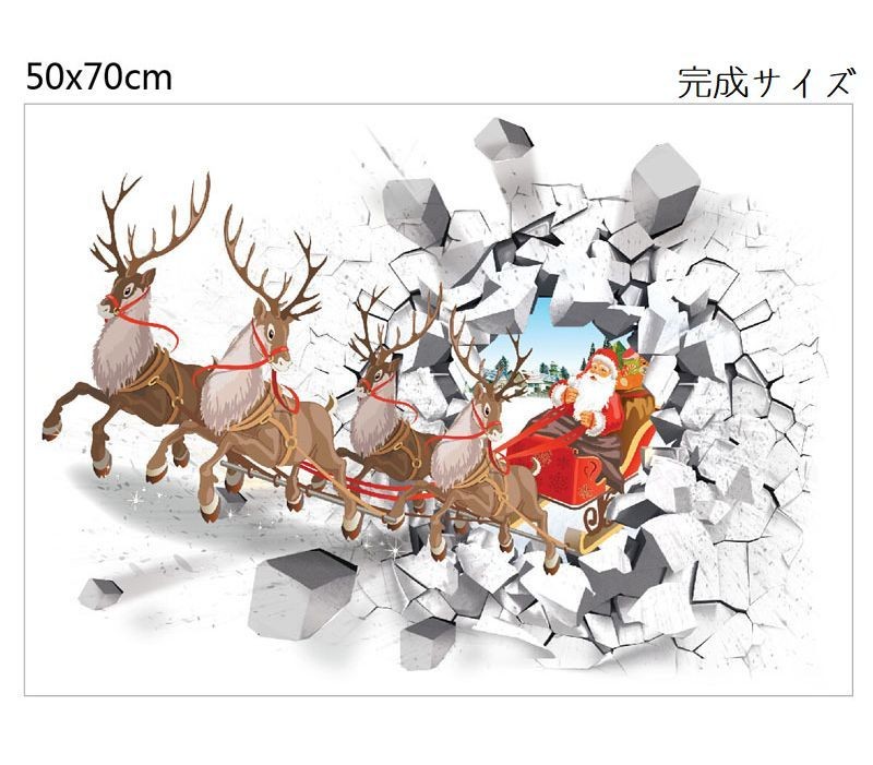ウォールステッカー 壁紙シール 3d クリスマス X Mas Christmas 貼ってはがせる サンタ ソリ トナカイ 飛び出す リース 夜空 扉窓 Zak おとりよせ Com 通販 Yahoo ショッピング