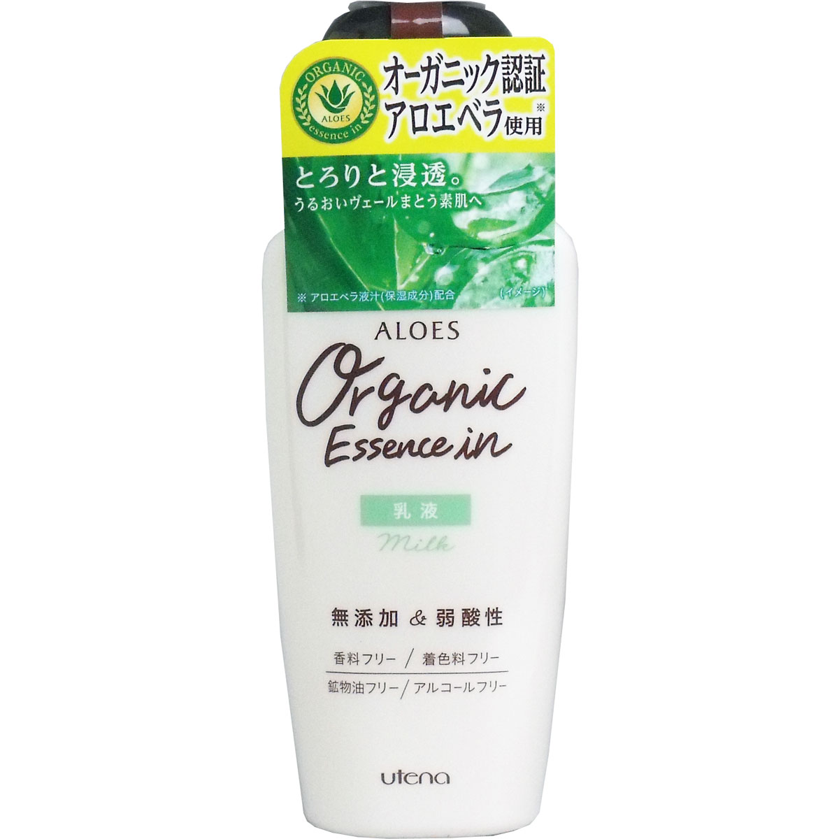 アロエス 乳液 160ml×40本 リニューアル