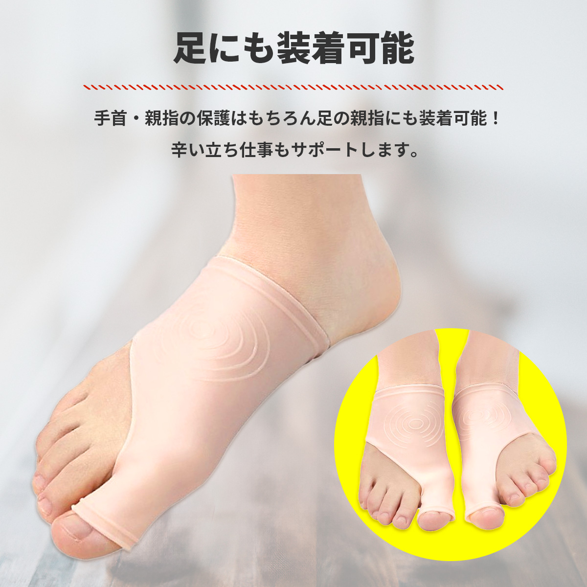 . scabbard . supporter 2 set 4 sheets insertion silicon parent finger wrist waterproof parent finger supporter pain protection washing with water possibility height . put on hand spring finger fixation parent finger. attaching root . pain .