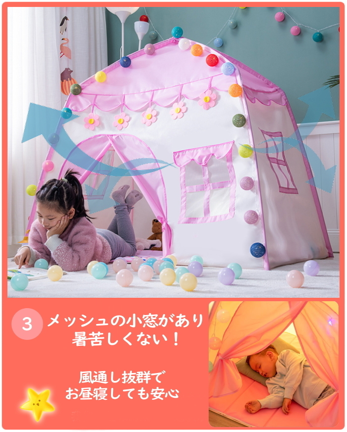  Kids tent [ pink -20c10] for children interior stylish girl .. sama Princess . castle is u stain to house intellectual training folding type 