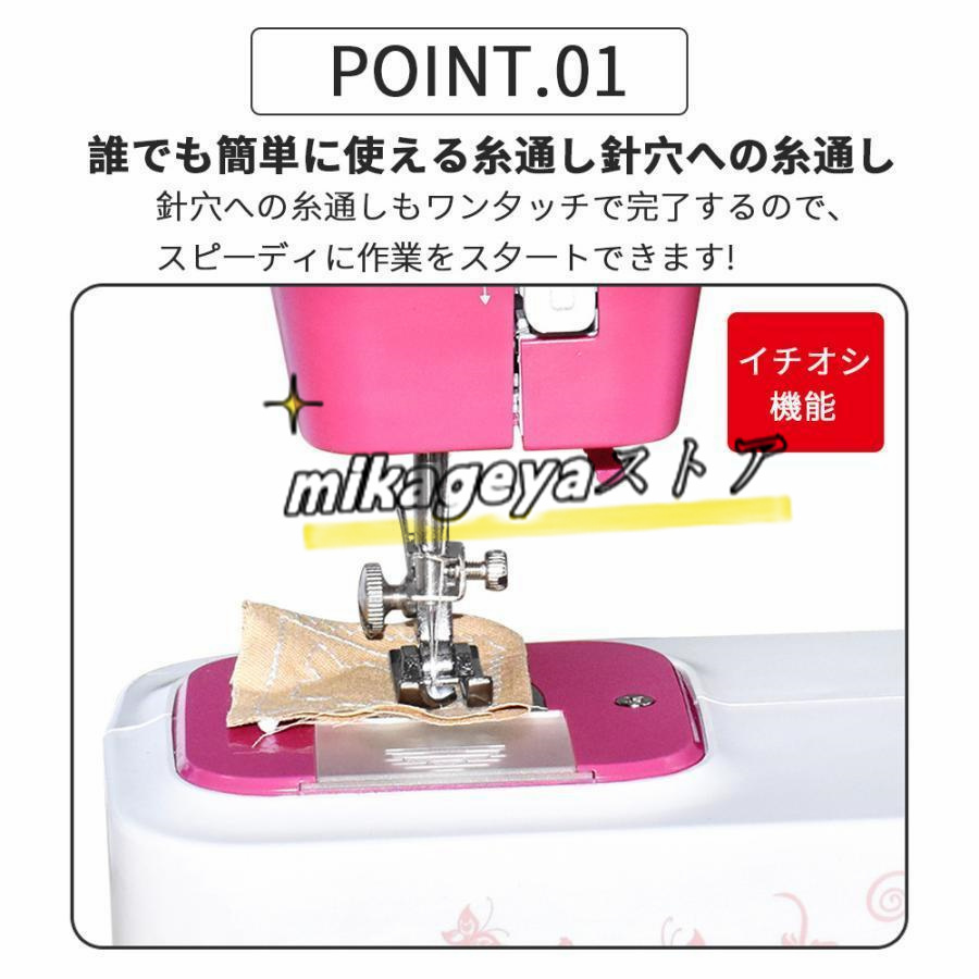  sewing machine compact electric sewing machine beginner cheap singer body speed adjustment computer sewing machine function completion easy operation free arm DIY handmade mask for 