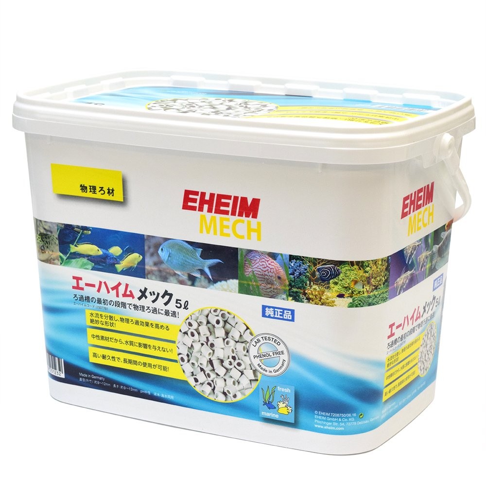 Eheim エーハイム メック 5l 1l 5個 バケツ ろ材 水槽 アクアリウム用品 最安値 価格比較 Yahoo ショッピング 口コミ 評判からも探せる