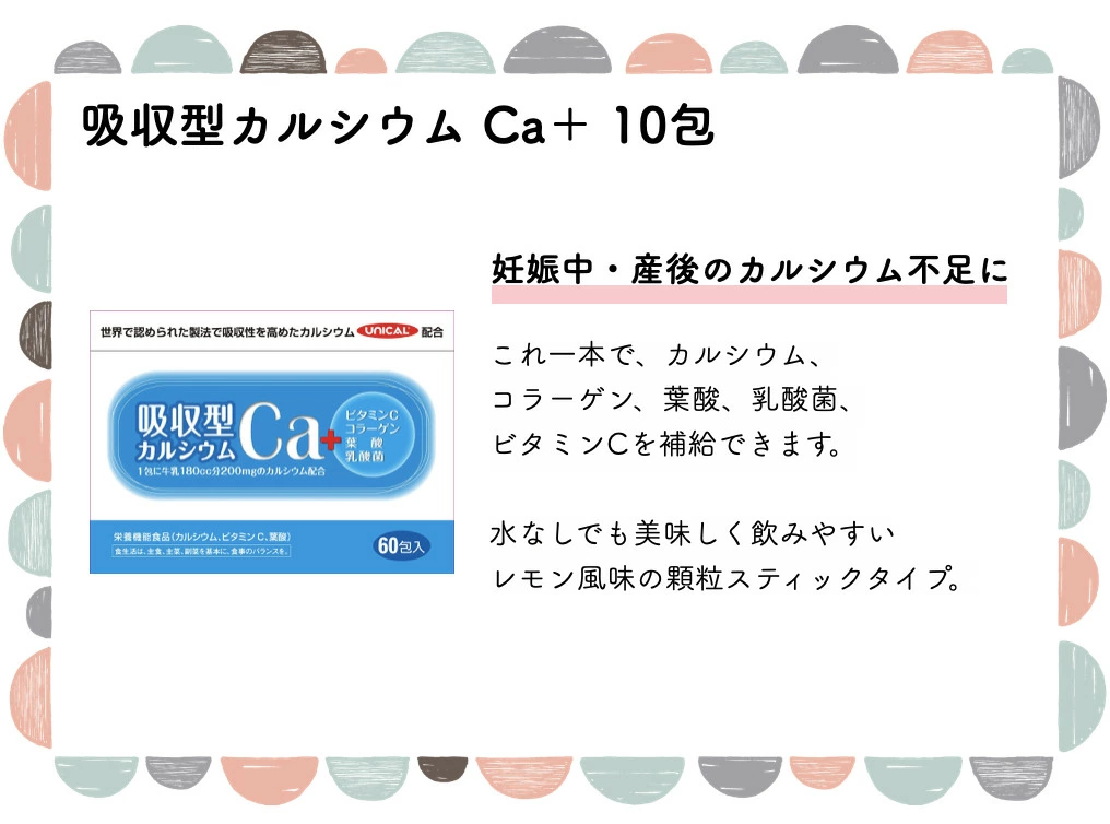 [ is possible to choose extra attaching ][ no. 2 kind pharmaceutical preparation ]. heart person tongue sin howe no. 2 kind pharmaceutical preparation uchida peace . medicine 