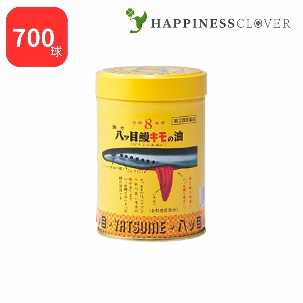 八ツ目製薬 強力八ツ目鰻キモの油 700球 その他ビタミンミネラル剤 最安値・価格比較 Yahoo!ショッピング｜口コミ・評判からも探せる