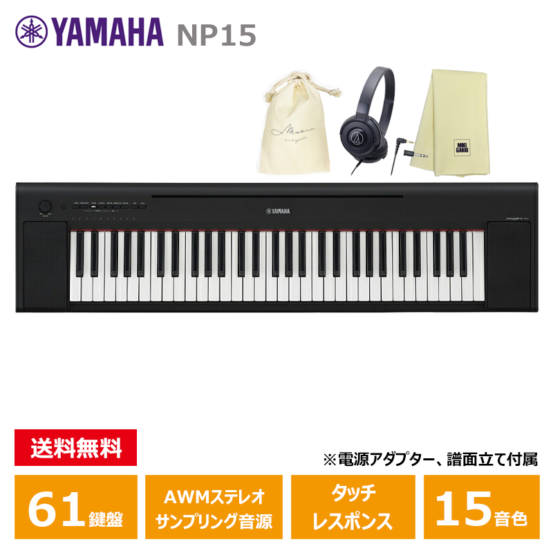 CASIO CASIO Casiotone 光ナビゲーションキーボード LK-530 Casiotone