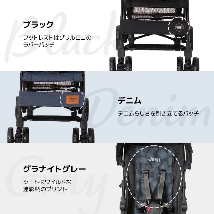  Jeep приключения плюс коляска b type стандартный товар легкий compact Buggy -тактный ролик сетка независимый перевозка компактный 2. складывать Second коляска je