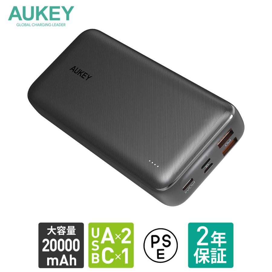 AUKEY PB-N74L-BK （Basix Plus 3ポート 20000mAh ブラック） モバイルバッテリーの商品画像