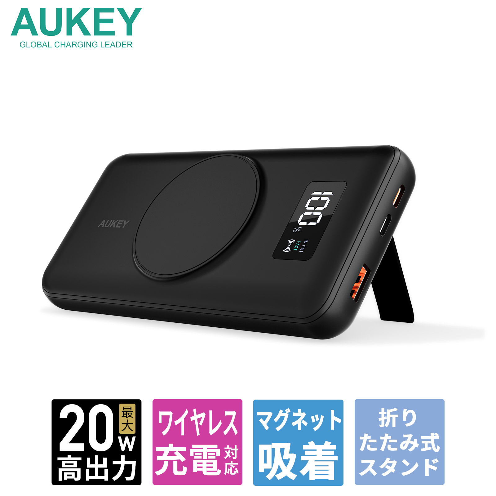 AUKEY PB-WL02I （モバイルバッテリー 20W PD対応 10000mAh ブラック） モバイルバッテリーの商品画像