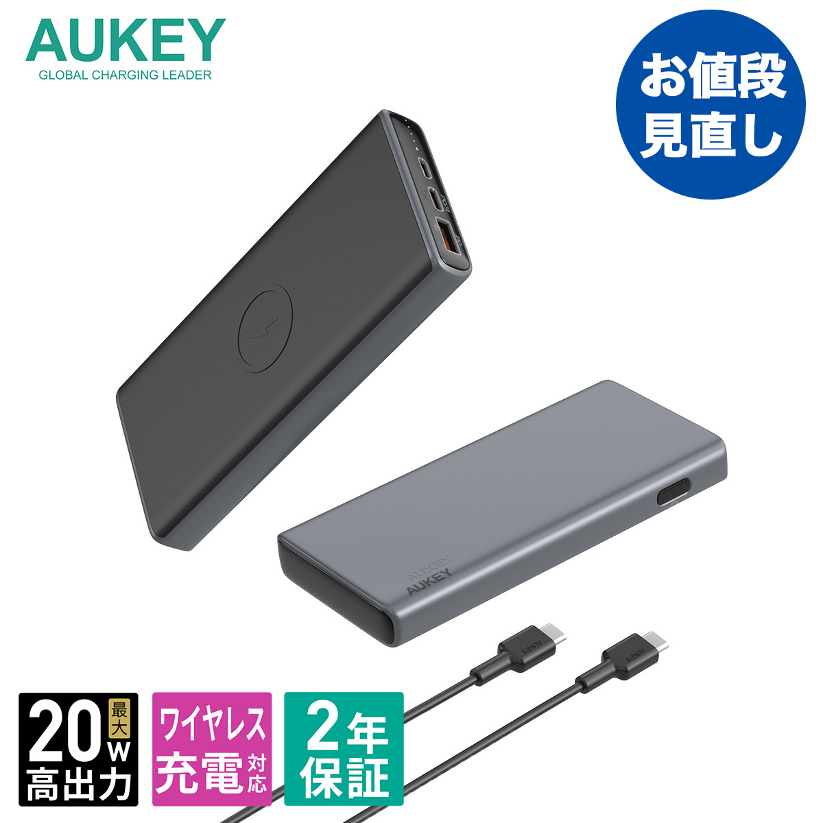 AUKEY PB-Y32S （Sprint Wireless series 10000mAh ブラック） モバイルバッテリーの商品画像