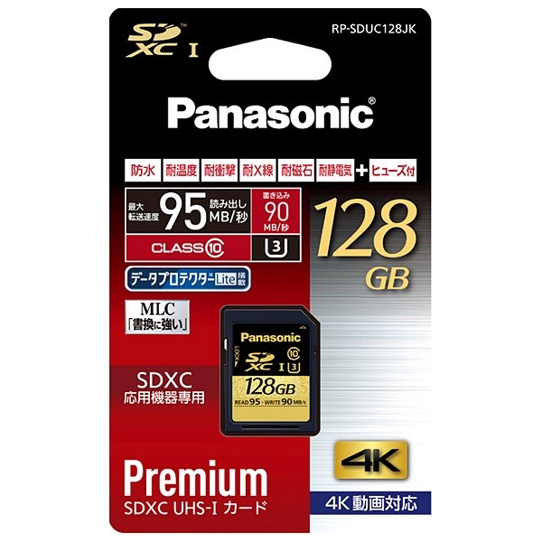 パナソニック SDUC RP-SDUC128JK （128GB） SDカード - 最安値・価格