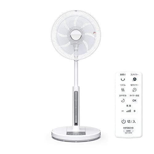 【美品、22年製】日立 リビング扇風機 HEF-130R2 日立 AC リビング扇風機 ホワイト HEF-130R2 扇風機本体 - 最安値
