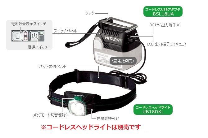 HiKOKI высокий ko-ki беспроводной USB адаптор 14.4V-18V BSL18UASA корпус только аккумулятор зарядное устройство продается отдельно ( старый Hitachi Koki )