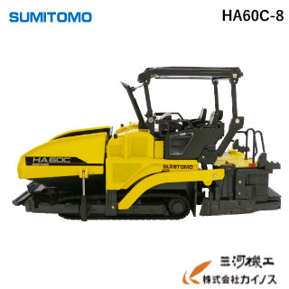  Sumitomo building machine miniature finisher <HA60C-8>