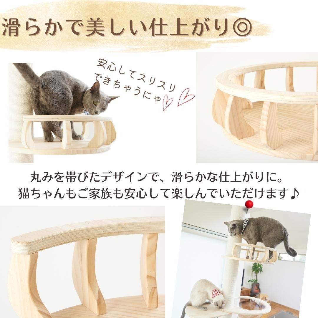  cat tower bed step hammock stylish SUMIKA.. trim type wooden cat tower exclusive use French balcony Jeury nyataL